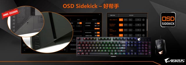 全球首款战术性电竞显示器技嘉Aorus AD27Q开卖：七大游戏战术