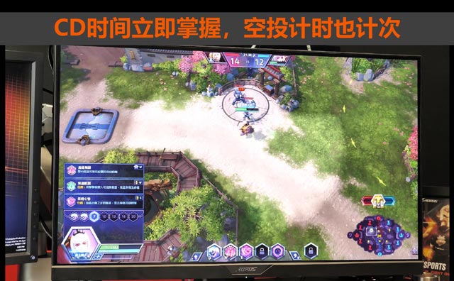 全球首款战术性电竞显示器技嘉Aorus AD27Q开卖：七大游戏战术