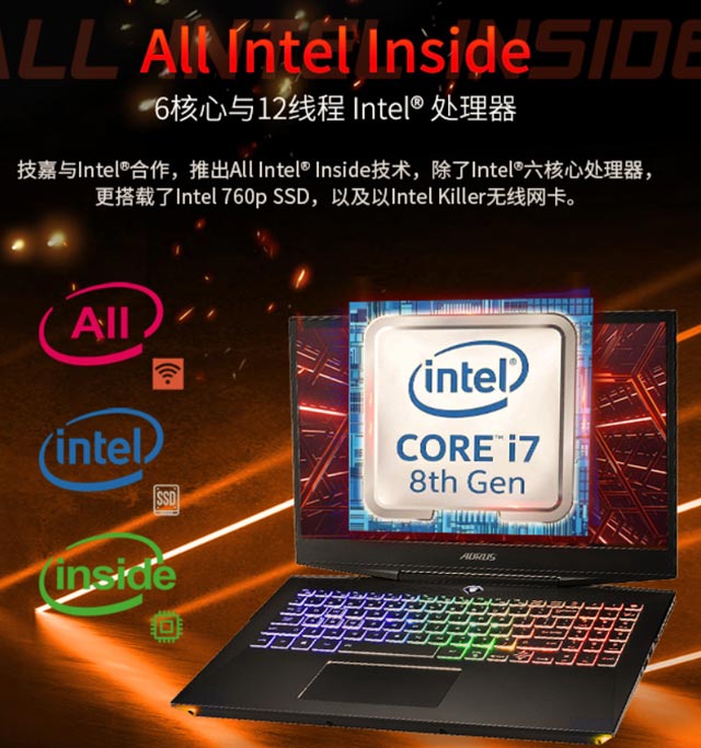 CPU/GPU智能分配！技嘉发布全球首款Azure AI智能笔记本Aorus 15