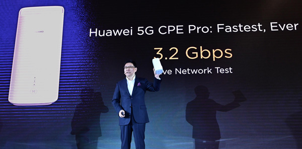 华为发布世界最快5G路由器5G CPE Pro：3秒就下载1部电影
