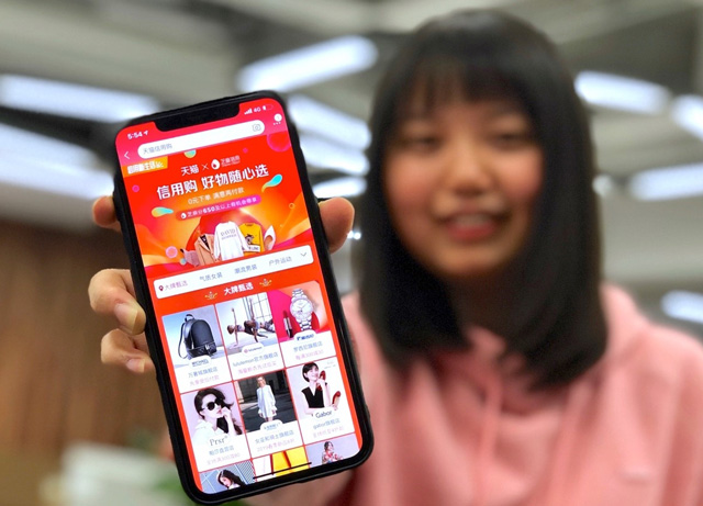 支付宝芝麻分650+新福利：天猫全面开放信用购 满意后再付款