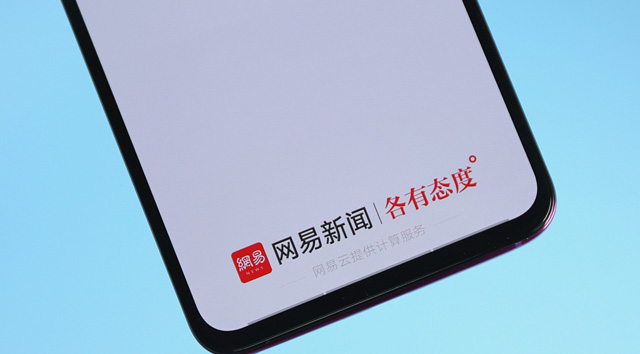 百度网盘推出“网易相册一键搬家”功能：实现一键转存相册照片