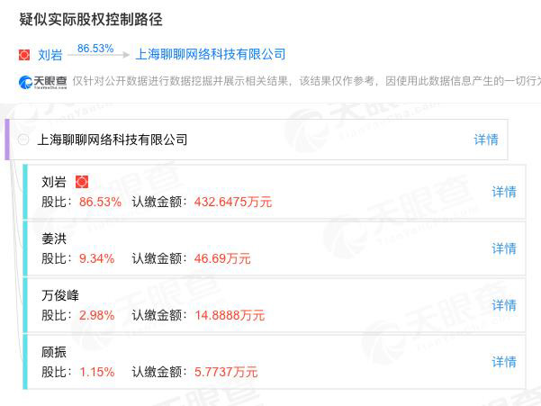 比邻/聊聊/密语等9款社交APP因传播淫秽色情遇到下架