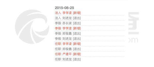 比邻/聊聊/密语等9款社交APP因传播淫秽色情遇到下架