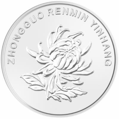 纸币硬币换新造型！2019年版第五套人民币8月30日起发行