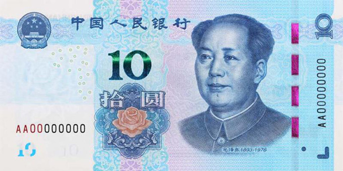纸币硬币换新造型！2019年版第五套人民币8月30日起发行