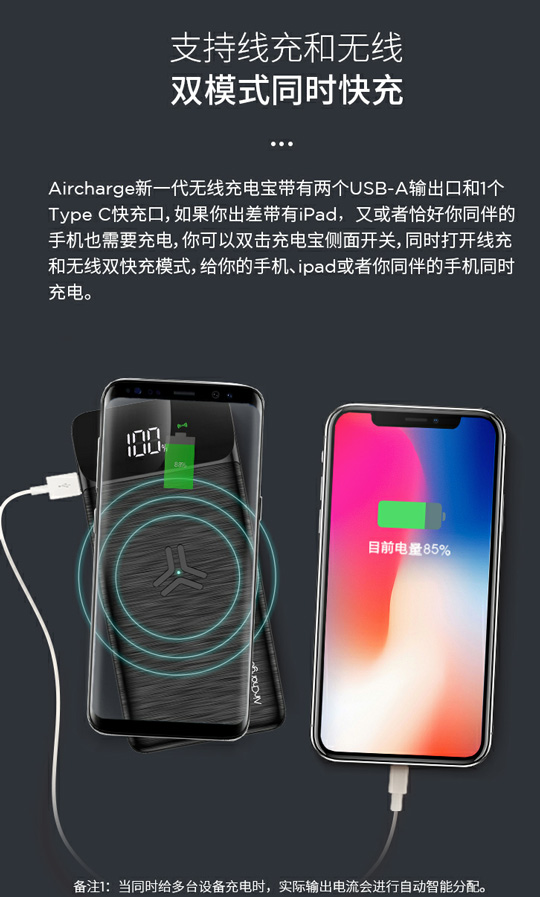 南孚发布最强性能10000毫安无线充电宝：10W与18W双顶快充