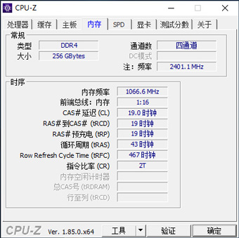 铭瑄发布复仇者系列32G DDR4内存：RGB加持