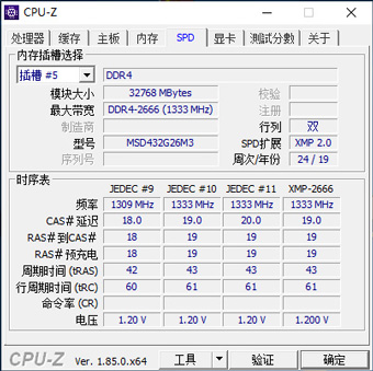 铭瑄发布复仇者系列32G DDR4内存：RGB加持