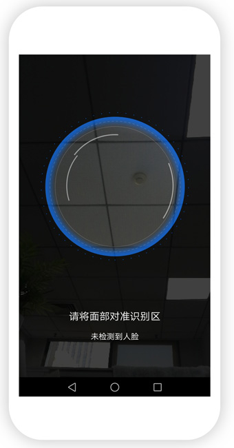 乘坐飞机终于不用带身份证！eID电子身份证直接通关
