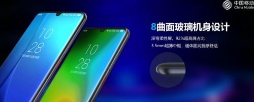 真4K显示！中国移动将发首款自主5G手机：先行者X1
