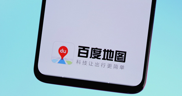 百度地图V10.17.0发布：支持驾车导航更畅通,预测路况、智能避堵