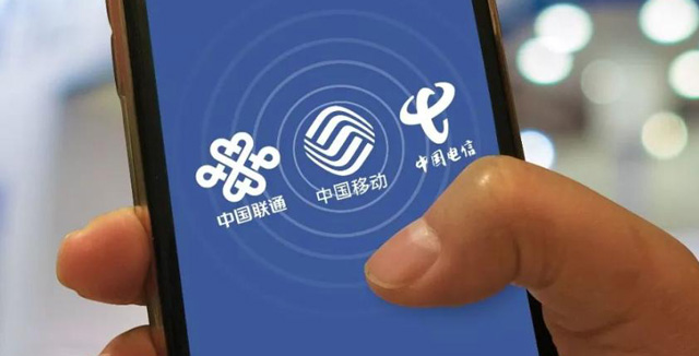 工信部：全国携号转网方案确定,11月底前可实施全国“携号转网