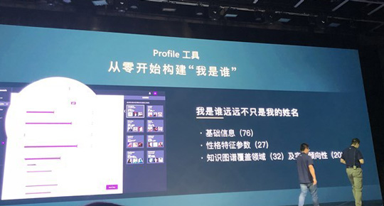 微软小冰推出首个Avatar Framework工具包：打造自己的专属语音
