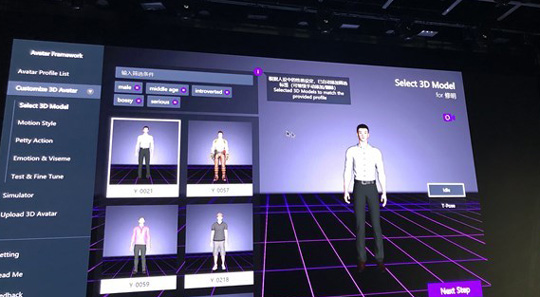 微软小冰推出首个Avatar Framework工具包：打造自己的专属语音