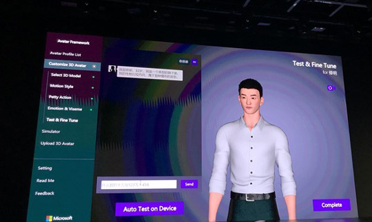 微软小冰推出首个Avatar Framework工具包：打造自己的专属语音