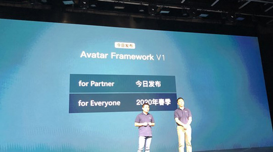 微软小冰推出首个Avatar Framework工具包：打造自己的专属语音