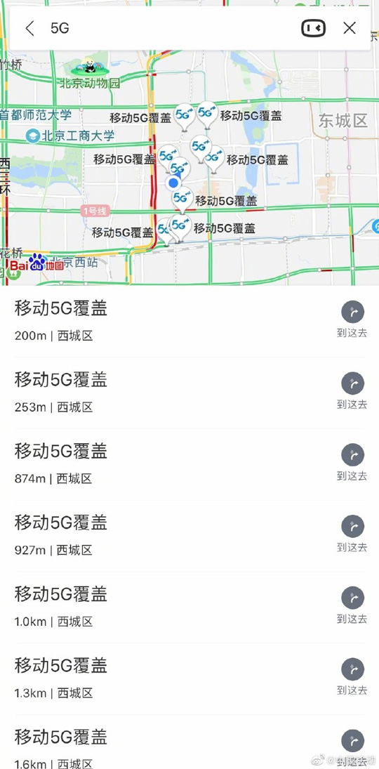 中国移动上线5G信号新查询方式：百度地图搜索“5G”可查询覆盖情况