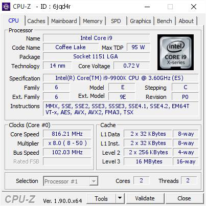 世界第一！芝奇皇家戟DDR4内存首破6GHz超频记录