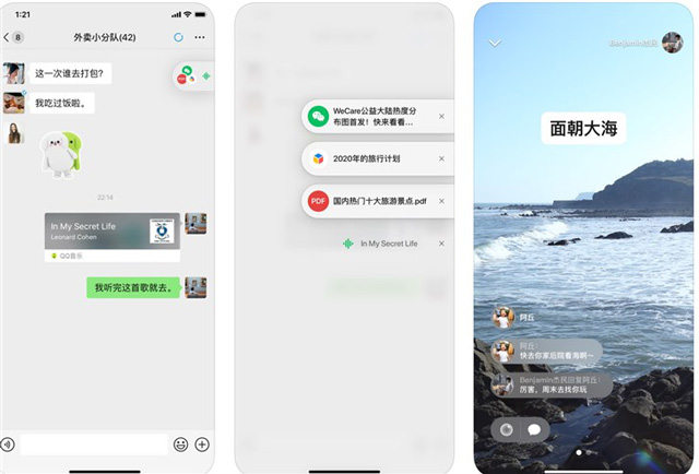 微信iOS版7.0.8更新：“发送语音过程”转文字