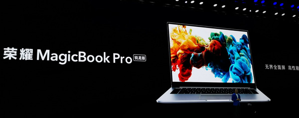首发锐龙7 3750H处理器！荣耀MagicBook Pro锐龙版笔记本发布
