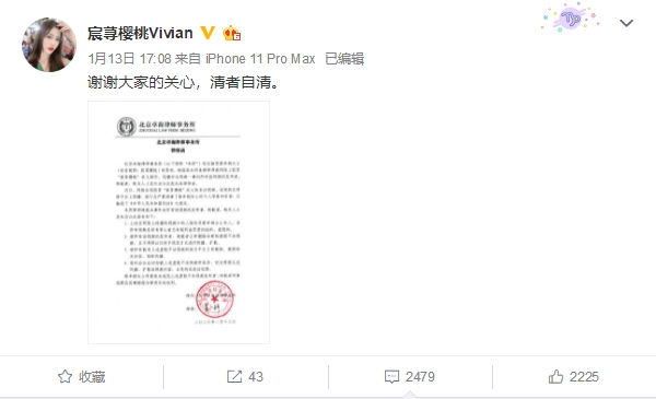 网传抖音