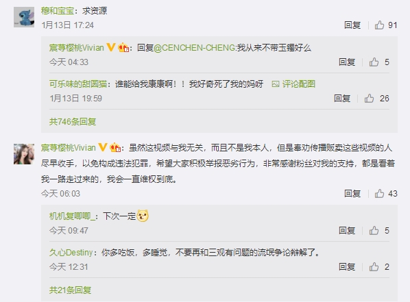网传抖音