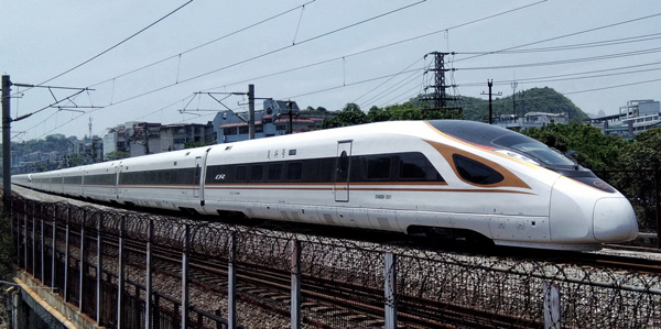 京沪高铁挂牌上市！标志着“中国高铁第一股”成功登陆A股