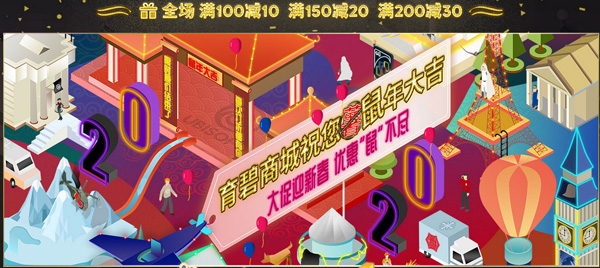 育碧商城百款游戏新春大促销！《刺客信条：大革命》仅卖8元