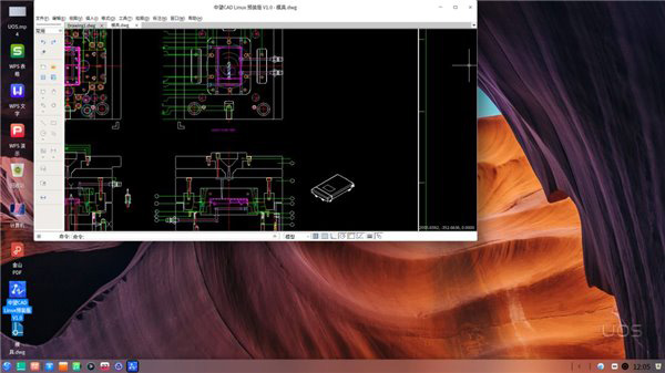 中望CAD Linux预装版成功适配国产统一操作 系统UOS 且免费下载