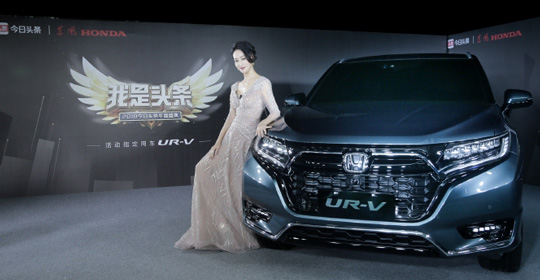 前脸大变更运动！东风本田UR-V改款车型发布：国六排放