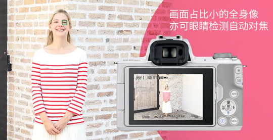 佳能推出全新EOS M50 Mark II微单相机：人像眼睛自动对焦、5轴防抖