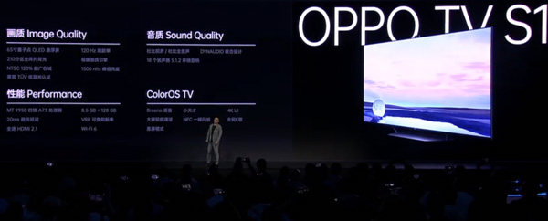 6999元！OPPO首款65寸智能电视OPPO S1发布