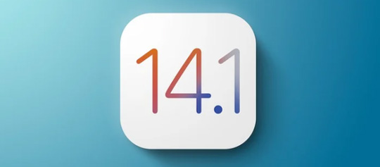 苹果iOS 14.1/iPadOS 14.1正式版发布：使用更加流畅