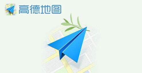 高德发布国内首个智慧交通物联网平台:支持交警联动地图一键封路