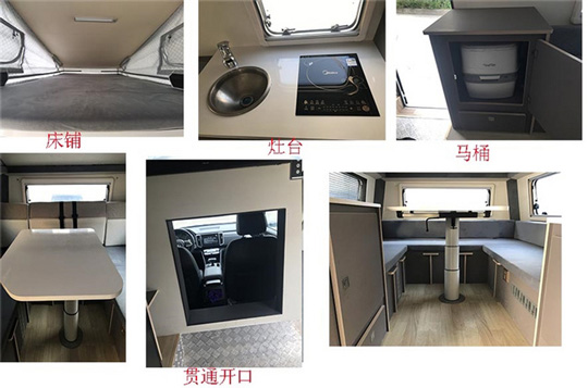 长城炮房车版来了：马桶、厨房、灶台、床铺生活必备统统都有