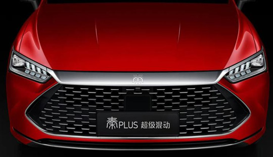 1.5L混动：比亚迪秦PLUS官图发布!发动机热效率高达43%！