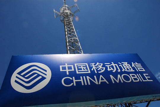 中国移动推超级SIM卡：可当门禁卡/交通卡/车钥匙