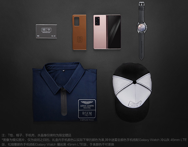 20999元！三星Galaxy Z Fold2 5G阿斯顿马丁限量版开卖:限量777套