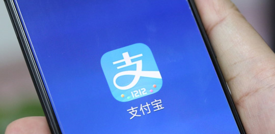 证监会回应蚂蚁集团暂缓上市：支付宝官方回应：花呗、借呗、余额宝有何影响？