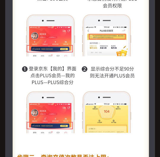 京东PLUS联合爱奇艺VIP年卡仅售97元