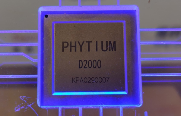 飞腾腾锐D2000 CPU正式发布：八核2.6GHz仅25W
