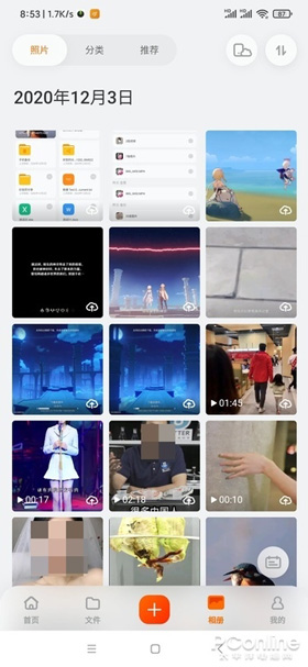 阿里云盘全面体验！不限速还支持迅雷下载！