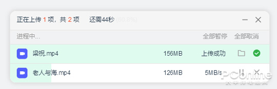 阿里云盘全面体验！不限速还支持迅雷下载！