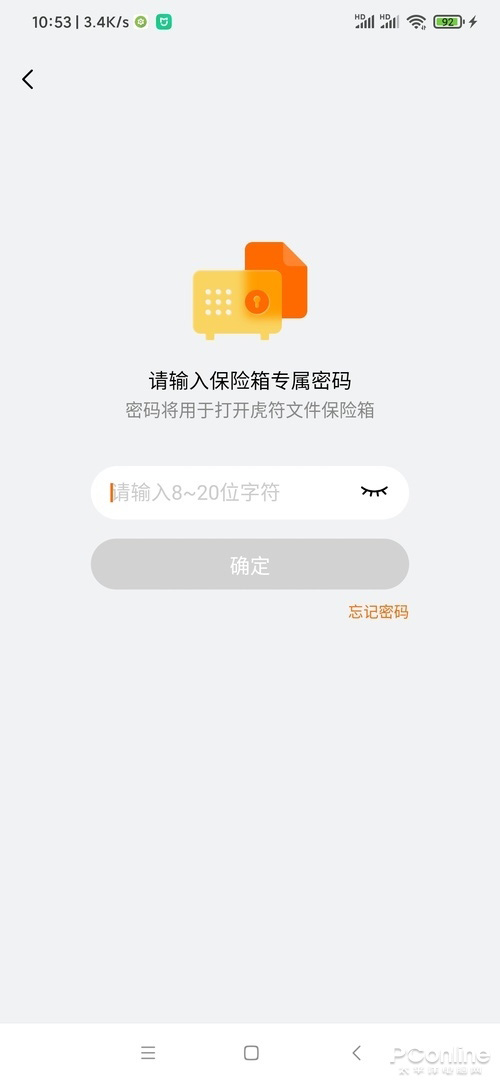 阿里云盘全面体验！不限速还支持迅雷下载！
