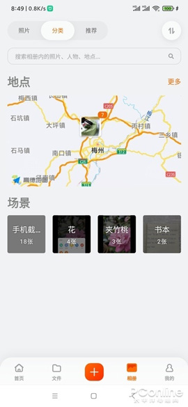 阿里云盘全面体验！不限速还支持迅雷下载！