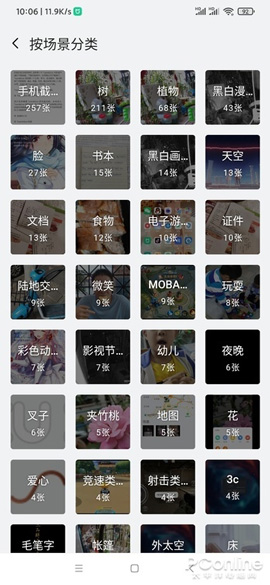 阿里云盘全面体验！不限速还支持迅雷下载！