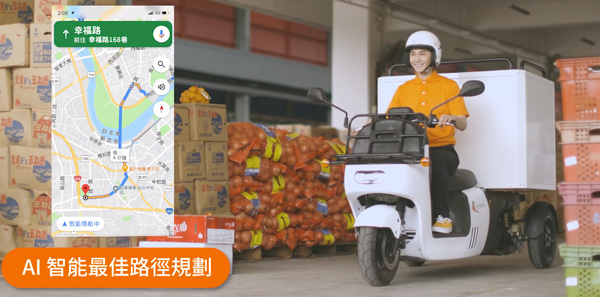 内存SSD厂商威刚发布首款商用电动三轮车：续航100公里 可一键倒车