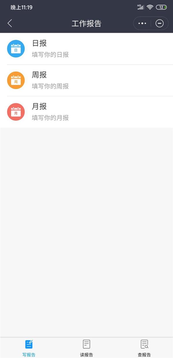 远程办公必备软件：这7款中那个最好用?