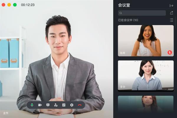 远程办公必备软件：这7款中那个最好用?